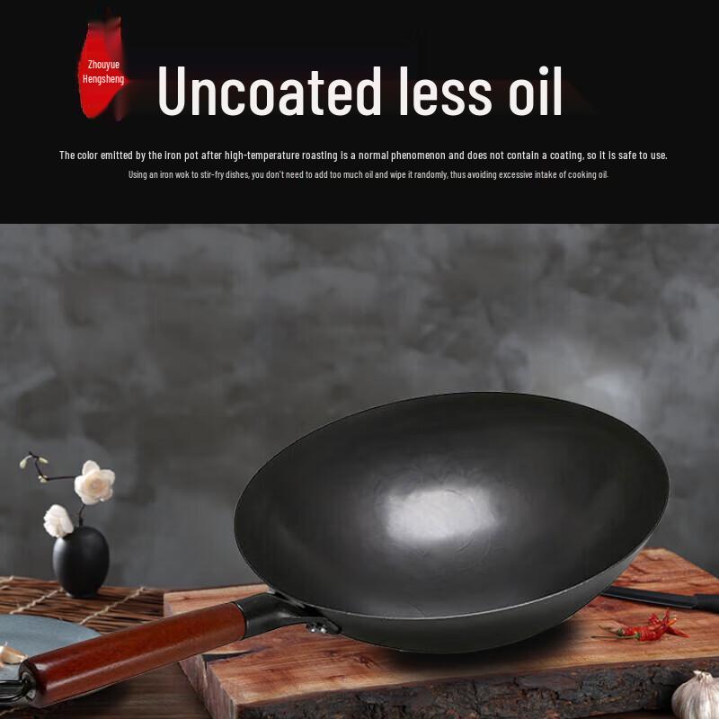 Zhouyue Hengsheng Uncoated Wrought Iron Stir-Fry Wok