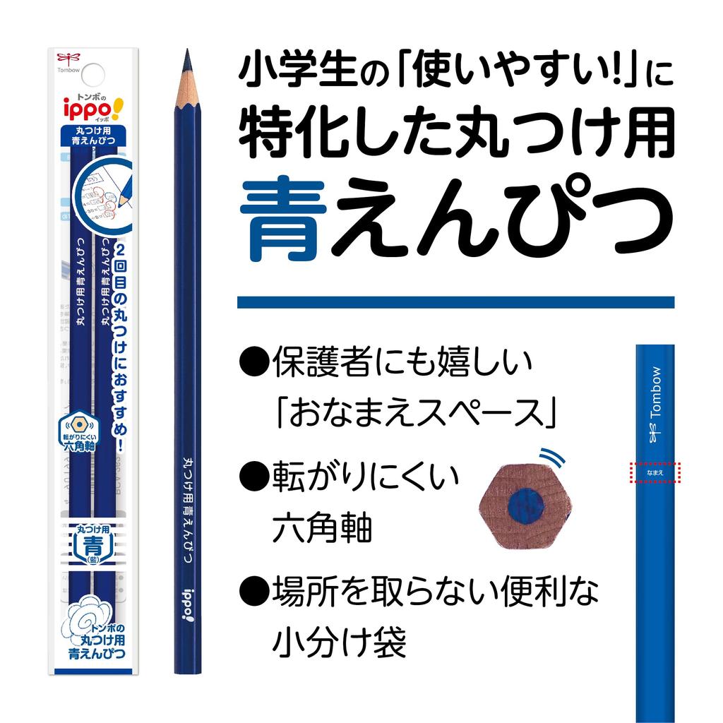 Синий карандаш Tombow для разметки Менее вероятно 10 карандашей Упаковки ippo! (Шестигранный наконечник, Ролик) (5 2) БКА-262-5П