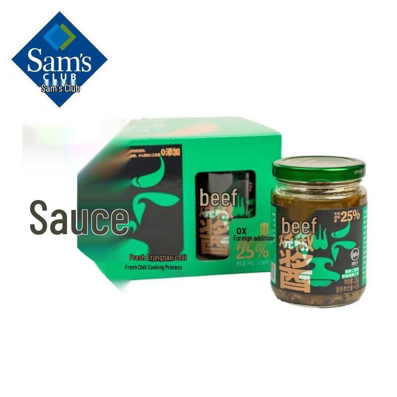 Sam Beef Chili Sauce