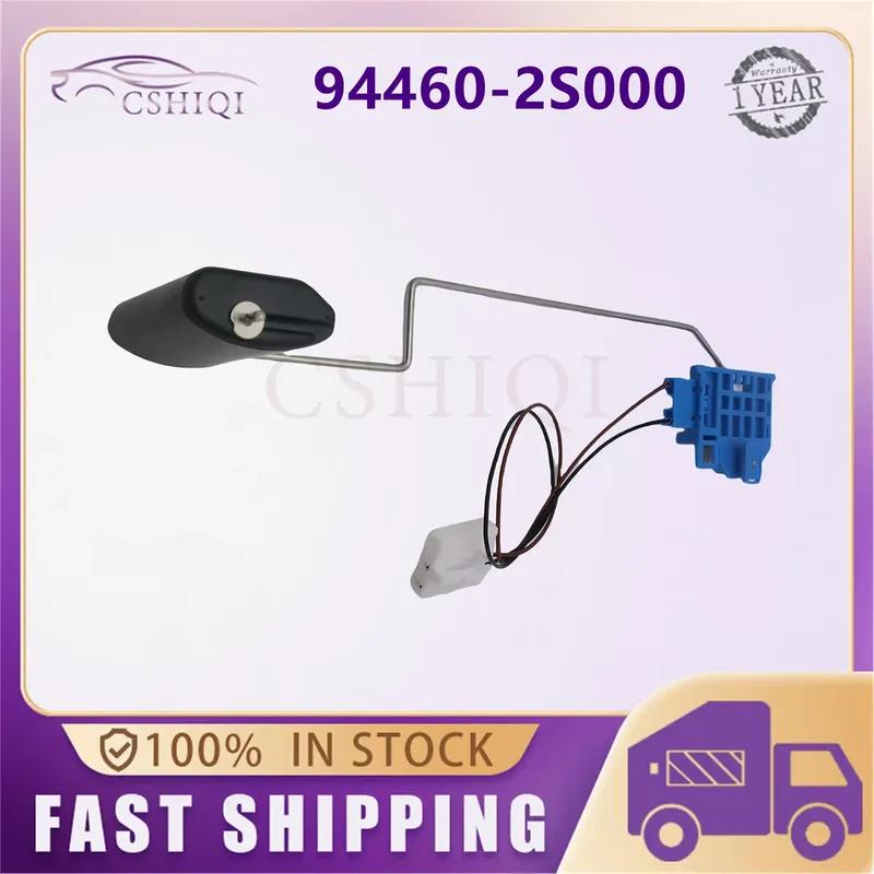 94460-2S000 Fuel tank Level Sensor For Hyundai Tucson ix35 2010-2013 KIA Sportage 2011-2013 944602S000 Auto Accessories