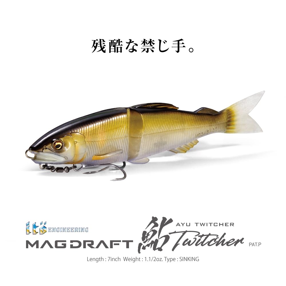 Megabass Magdraft Ayu Twitcher Тонущий 7 дюймов Воблер-твичинговая приманка Hayase Ayu