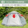 Alice in Miscellaneous Goods UV Emergency Emergency Climbing One-Touch Tent, Dome-shaped Tent, 5-person Tent, Protection, Breathable, Evacuation,