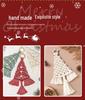Набор для гобелена «Рождественская елка»: Набор для рукоделия: настенный декор и украшения ручной работы