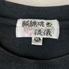 Used Karakuri Tamashii Koi Sakura Embroidery Short Sleeve T-shirt XL