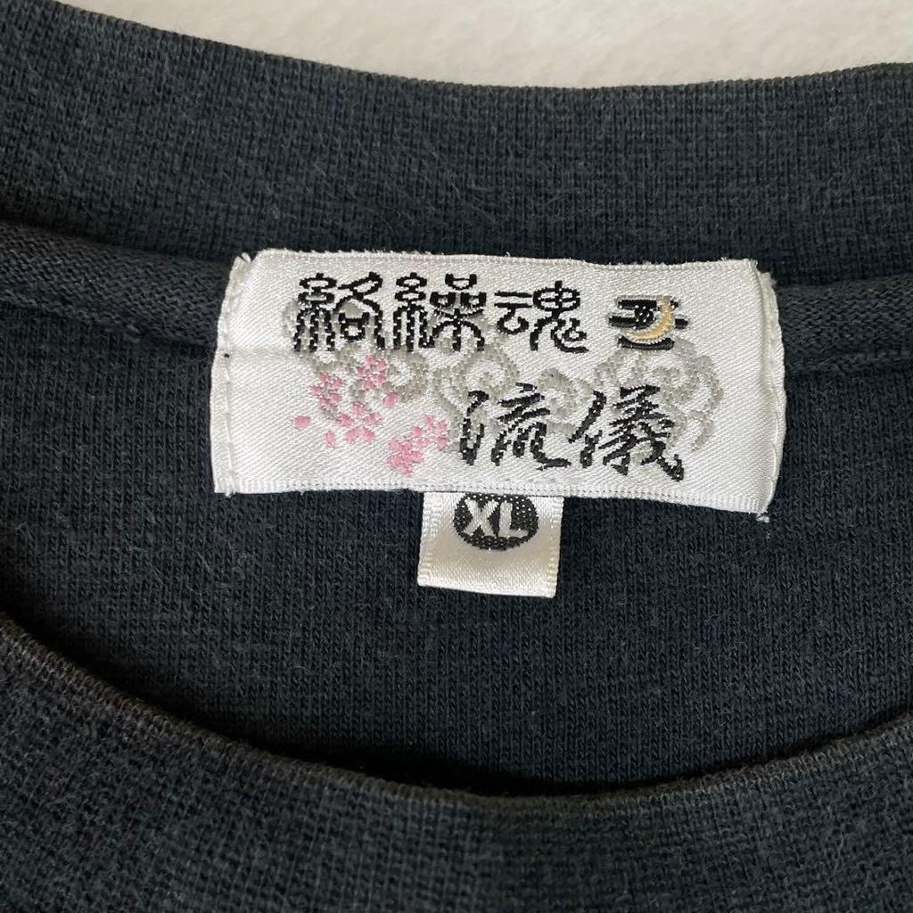 Used Karakuri Tamashii Koi Sakura Embroidery Short Sleeve T-shirt XL
