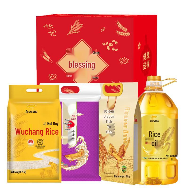 Meijiang Protective Hand Cream Twin Pack with Jinfu Health Gift Set
