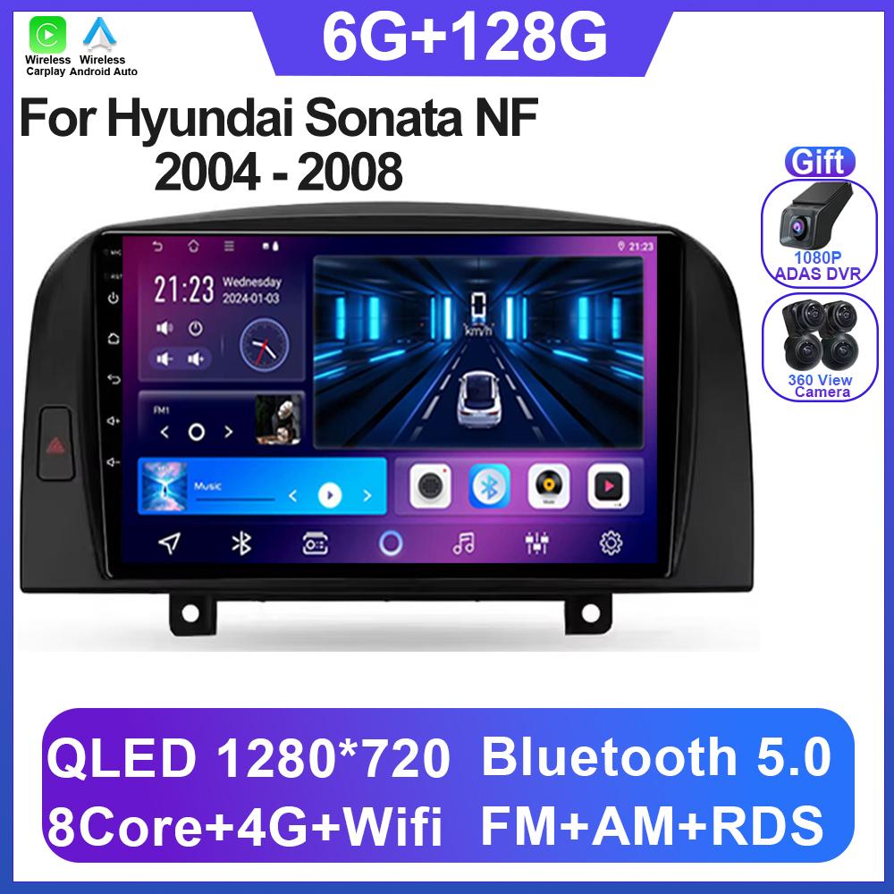 Android 14 для Hyundai Sonata NF 2004 - 2008 Android Радио Стерео Видео Беспроводная Carplay Навигация Мультимедиа DSP 5G WIFI BT