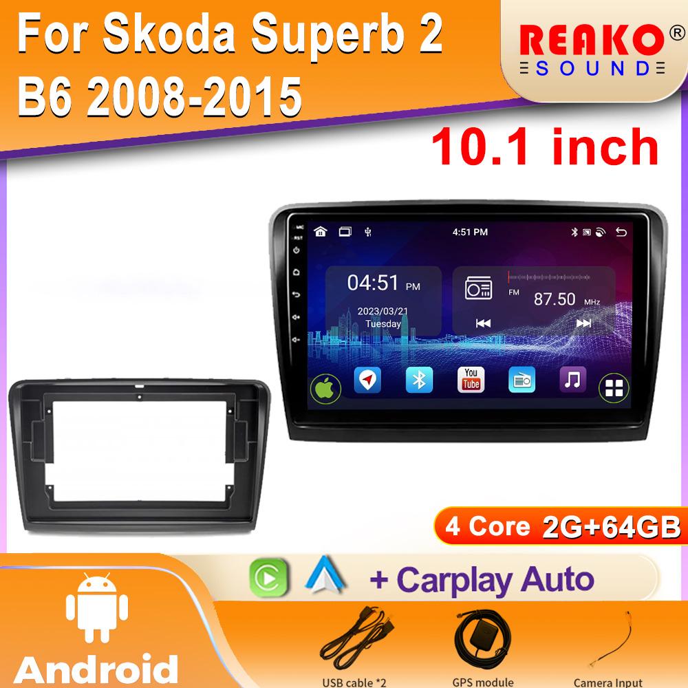 Для Skoda Superb 2 B6 2008-2015 автомобильное радио Android Central Multimedia GPS навигация беспроводной Carplay стерео головное устройство экран