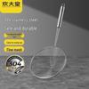 COOKER KING 304 Stainless Steel Skimmer/Strainer Set