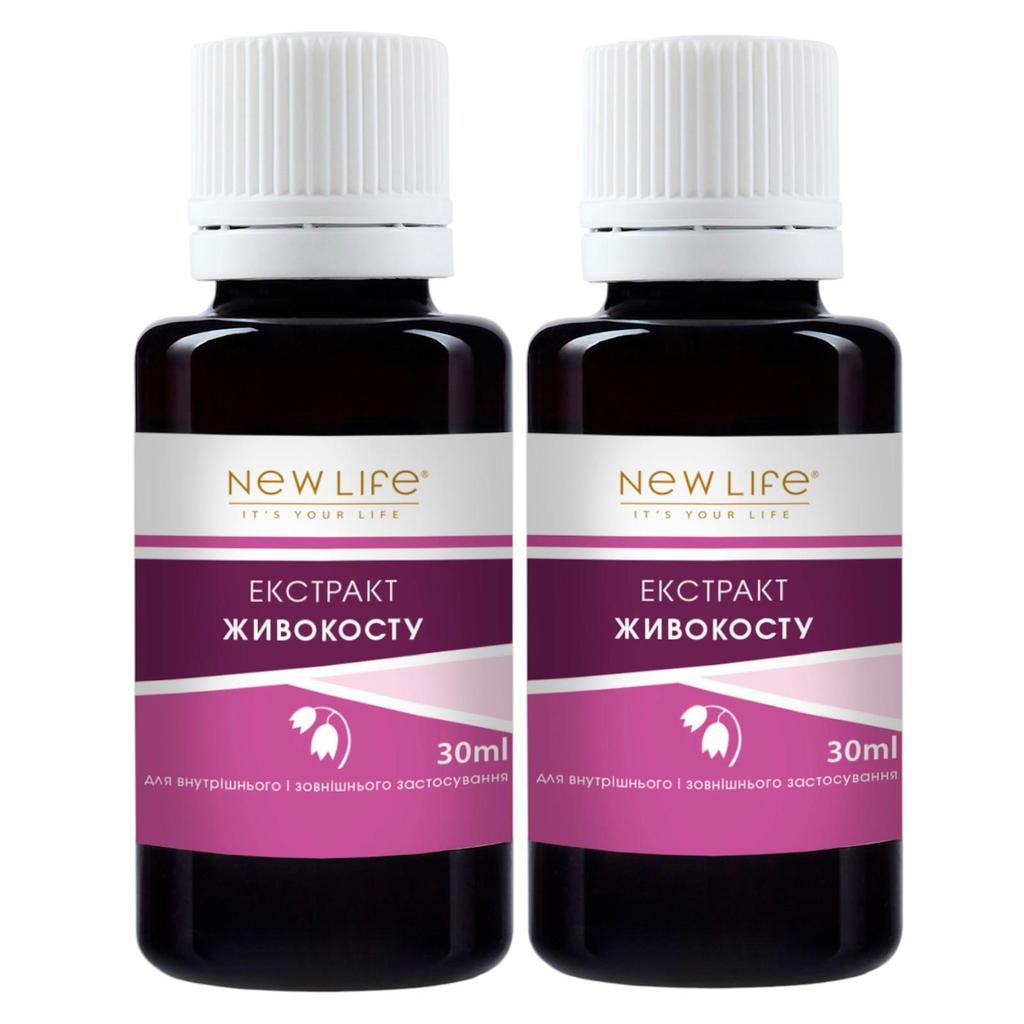 Живокост (Окопник) Экстракт Настойка Травяная Жидкость Добавка Диетическая New Life