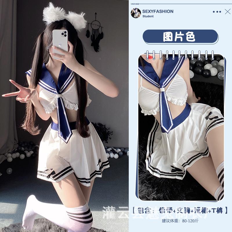 Sex Underwear Cute Campus Student Uniform Seduction Jk Small Chest Robe Passion Free Set 2688