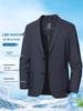 2026 Легкая дышащая куртка в стиле business casual с защитой от солнца - Не мнется и не требует глажки для поездок в офис
