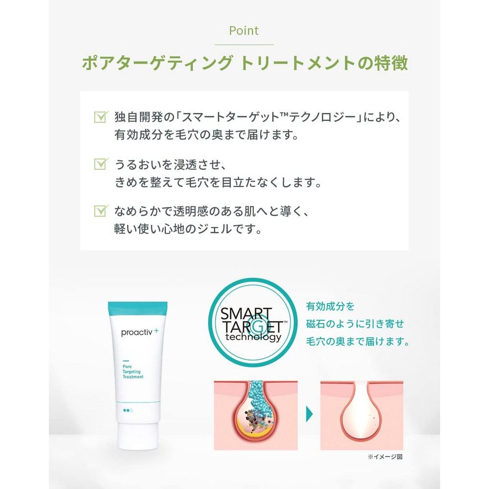 Лекарственная эссенция для лечения акне Pro Active Acne, очищающая поры 30 г