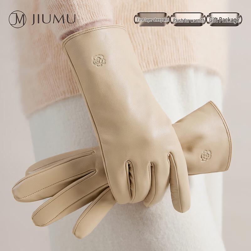 JIUMU Женские теплые перчатки из кожи ягненка GLZ069