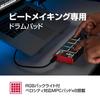 Контроллер Akai Professional USB MIDI Pad, MPC Drum Pad x 8, назначаемые ручки x 8, в комплекте программное обеспечение для создания музыки, совместимость с ПК LPD8
