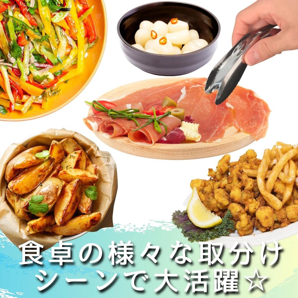 LEONIA Пинцеты для кончиков пальцев, город Цубаме, Посуда, Сделано в Японии, Нержавеющая сталь, Набор из 2 штук