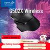 Игровая мышь серии Logitech G502 X