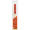 Rilakkuma "Always Ramen Goods" Ramen Shop Chopsticks KA26401 H230 X W16 X D8mm
