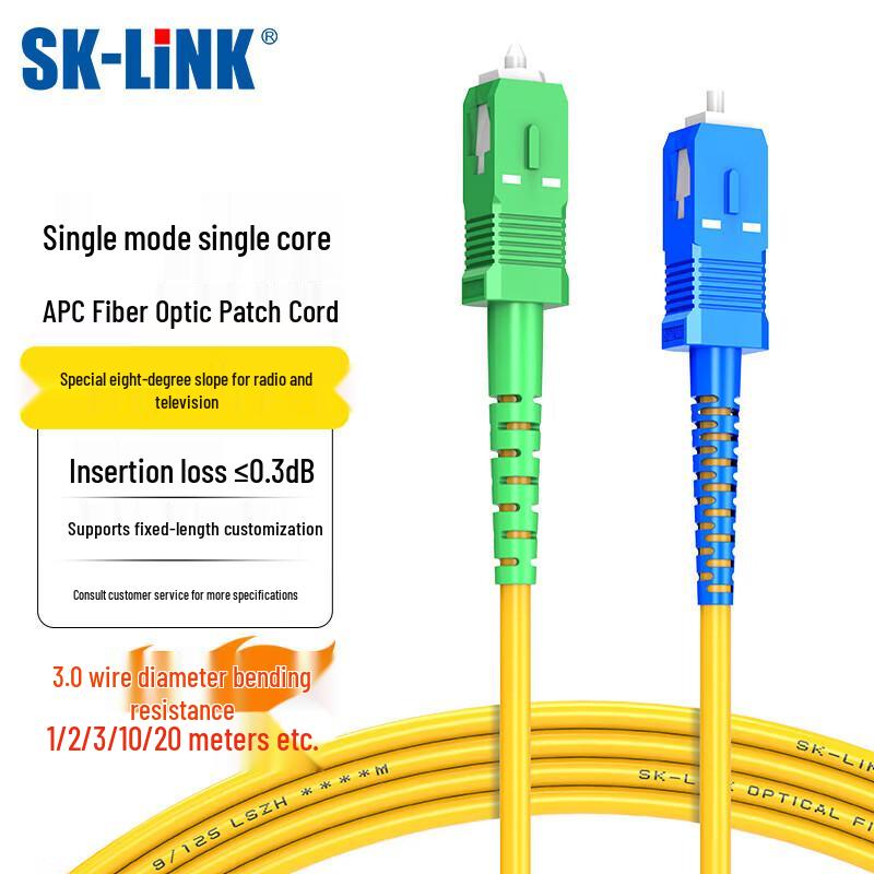 SK-LINK Single Mode Simplex Fiber Optic Patch Cable