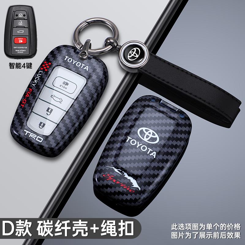 Стиль гоночный Чехол для ключа Автомобильный чехол для ключа Крышка для Toyota CHR Prado Prius Camry Corolla RAV4 BZ4X Corolla Royal Saloon Crown Оригинальный