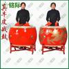 Mingji Traditional Chinese Performance Drum