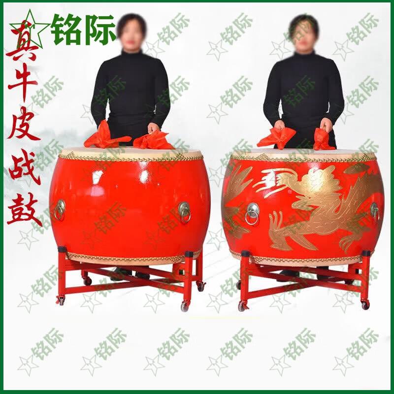 Mingji Traditional Chinese Performance Drum