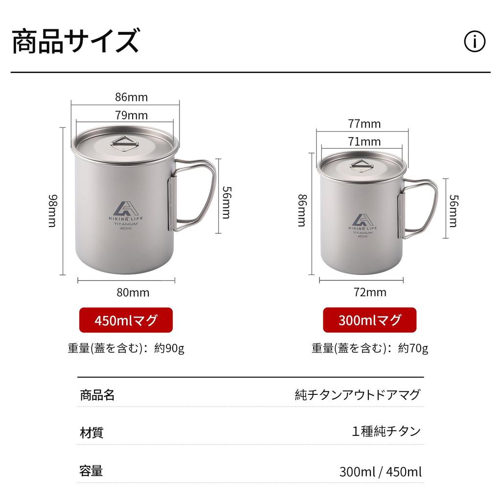 HIKING LIFE Титан Титан Титан Титановый Тамблер с Можно использовать на прямом Поставляется с Компактным Уличным Легким Походным Оборудованием Чашка, Кружка,