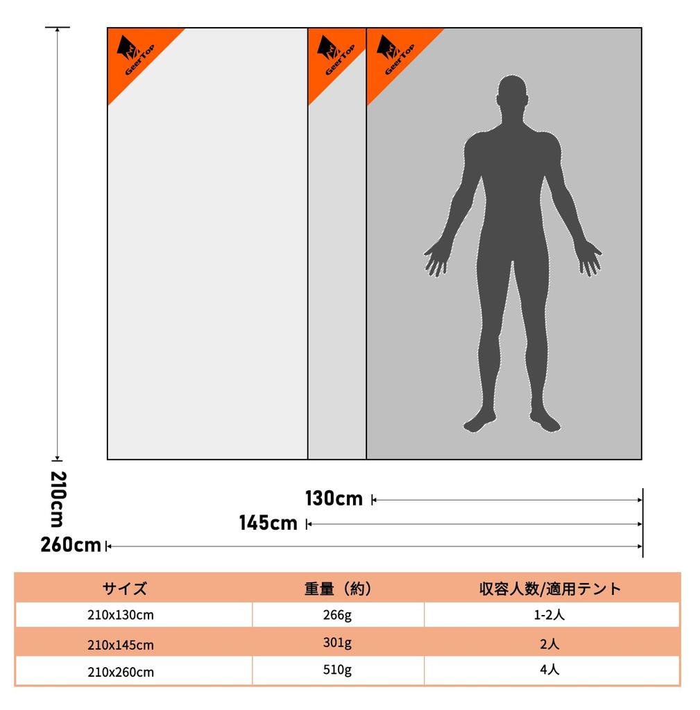 GEERTOP Ground Sheet Tent Sheet Легкий коврик для кемпинга Напольный коврик для пикника Гамак Брезент Водонепроницаемый складной кемпинговый пляжный открытый с сумкой для хранения