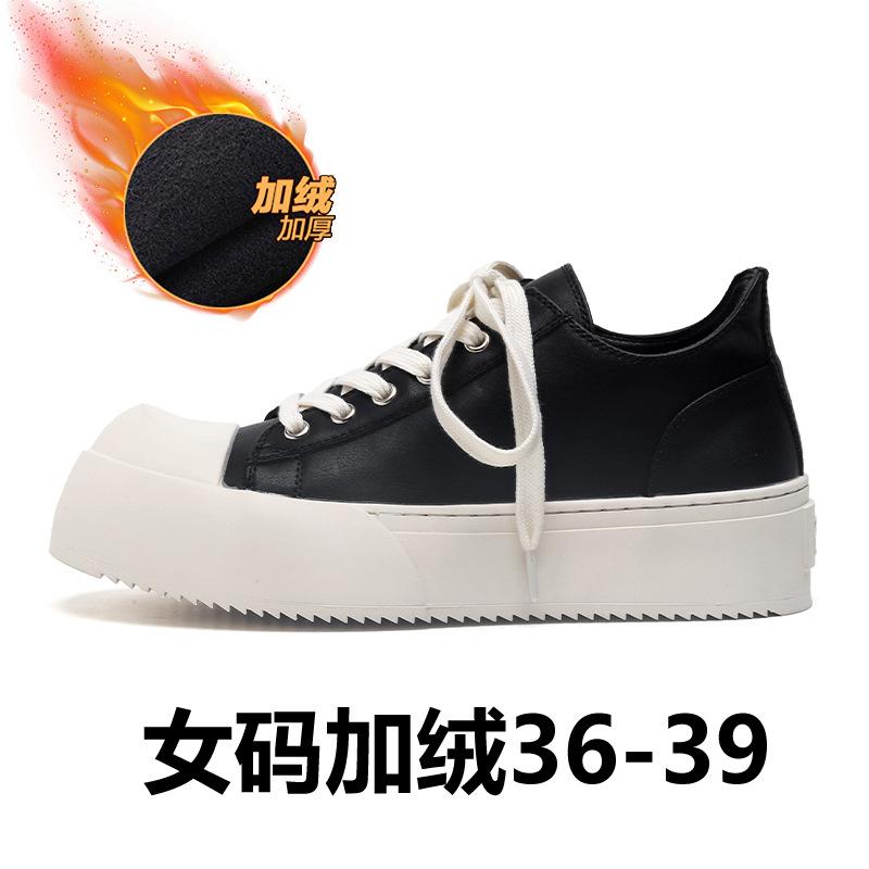 Минималистичные туфли с большой головкой и ароматом молока, туфли на платформе, дерби, модные мужские повседневные кожаные туфли для поездок на работу 24326-K