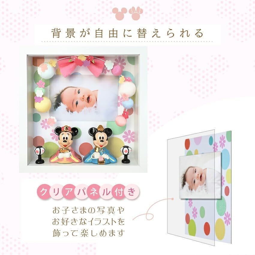 Osaka Choseido Frame Flower Decoration Set for Hina Compact with Personalized Wooden Tag Ceramic Mini Hina Doll Dolls, Miniature, (Sent Separately),