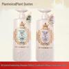 Plant Voice Oil Control Shampoo & Deep Repair Conditioner Set