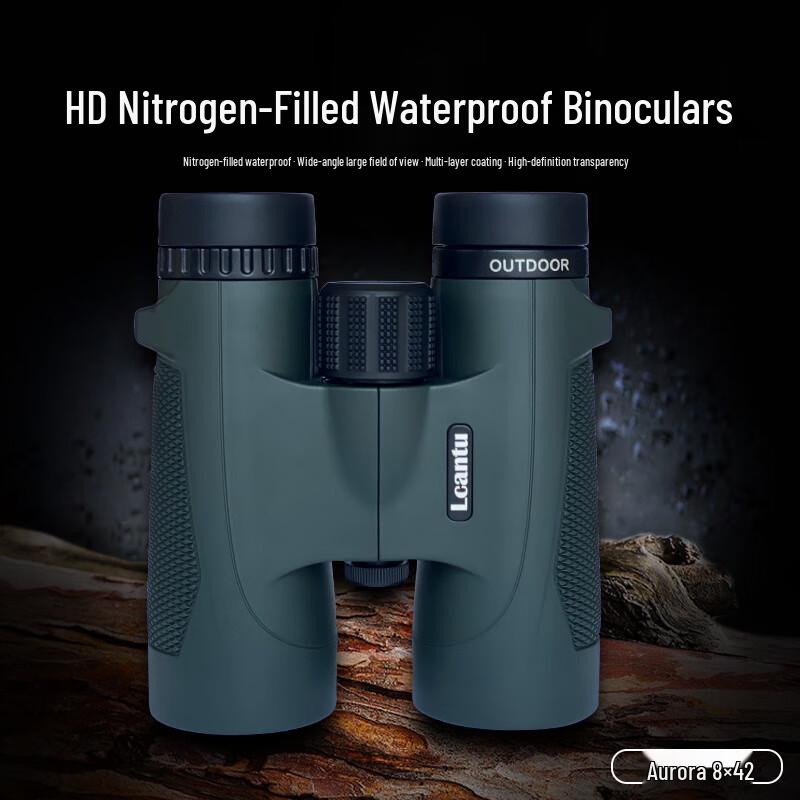LCANTU Aurora 8x42 Binoculars