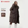 Tanboer Women's Long Down Jacket with Detachable Hood TBF520802Z