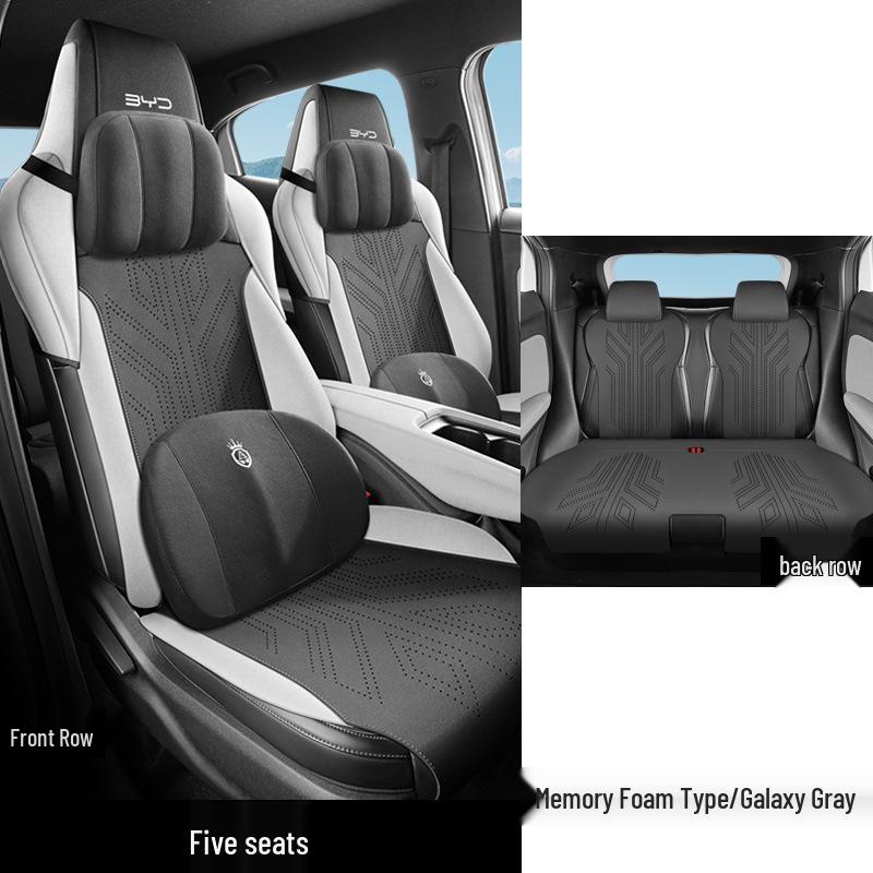 Подушка на сиденье автомобиля BYD Seagull на все сезоны - Новая модель