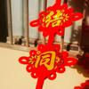 Red Chinese Knot Spring Festival Couplets Pendants Couplets Chinese New Year Decorations DIY Wedding Lucky Auspicious Gifts