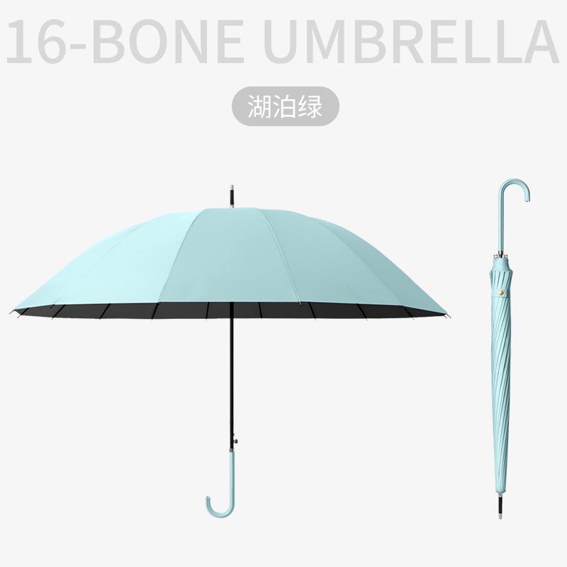Зонт 16 костей зонт с длинной ручкой, литературный маленький свежий прямой зонт с рисунком