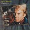 Виниловая пластинка IAN GOMM What A Blow VIP6739PROMO VICTOR 1980 Япония Поп Б/у