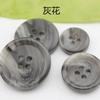 Resin Matte Pattern Double-Sided Buttons Woolen Coat Trench Coat Buttons Formal Suit Pants Buttons