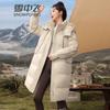 SNOWFLYING Women's Detachable Hooded Long Down Jacket X40147004F