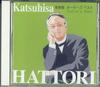 CD КАТСУХИСА ХАТТОРИ - Лучшее от автора Кацухиса Хаттори FWCL41903 WARNNER Япония Японский Другое Б/у