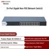 Gigabit неуправляемый PoE сетевой коммутатор HIKVISION