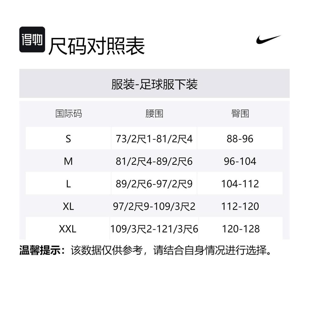Nike FFF 2024 Стадион Выездные Футбольные Штаны Мужские Ярко-синие FJ4294-452