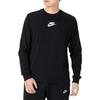 Nike Худи с капюшоном Club Fleece Sportswear Черный BV2667-010 и Зауженные брюки Club Fleece Sportswear Черный DD5311-010