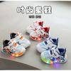 Kids Light-Up Cartoon Sneakers Boys Girls Breathable Mesh Upper Non-Slip PVC Sole Fall Outdoor Walking Shoes