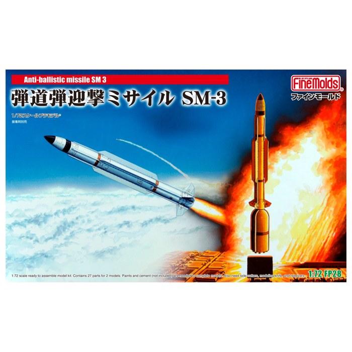Fine Molds 1/72 Ballistic Missile Intercept Missile SM-3 Plastic Model FP28 (17cm x 27cm x 4cm)