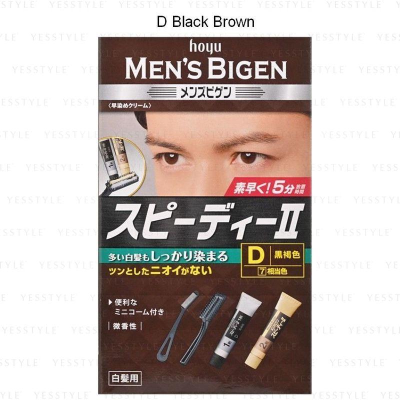 Hoyu - Мужская краска для волос Bigen Speedy Gray Hair Color II