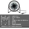 Ohm Electric Fan USB Mini Fan Desk Fan Mini Electric Desk Fan USB Power Supply Black Ohm Electric KIS-U10TPB-K 08-1611