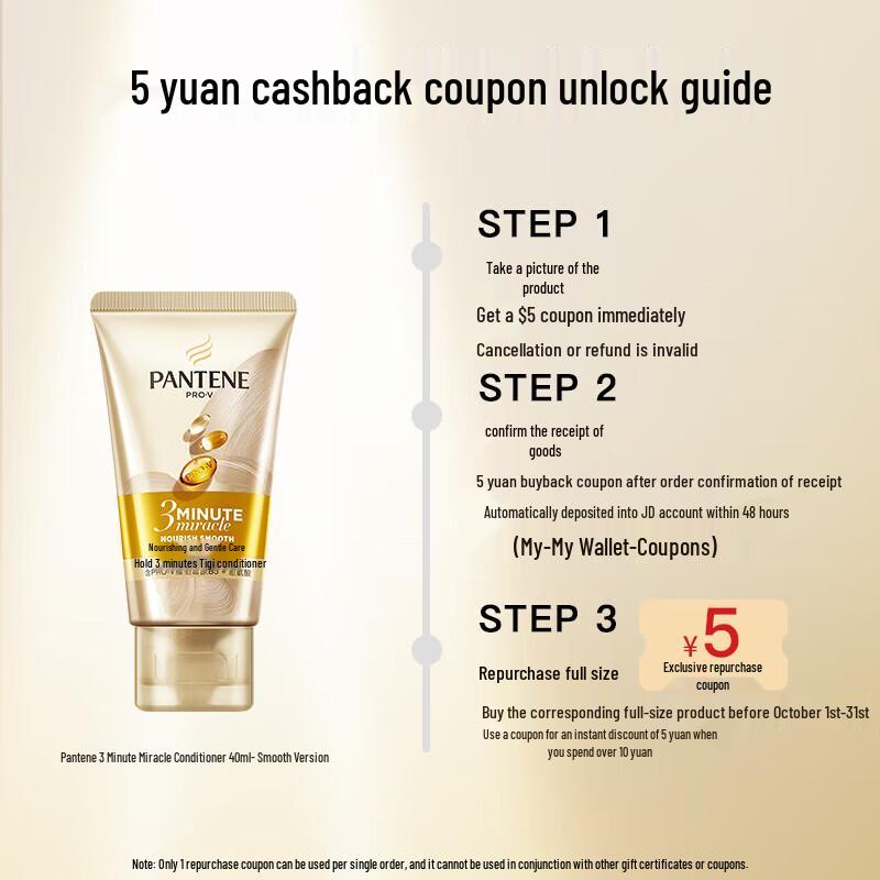 Pantene 3 Minute Miracle Super Cream