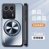 AG Матовый Магнитный Чехол для Motorola Moto X50 Ultra Edge 50 Ultra С Магнитным Кольцом-Держателем Magsafe Жесткая Крышка Для Edge50 Ultra
