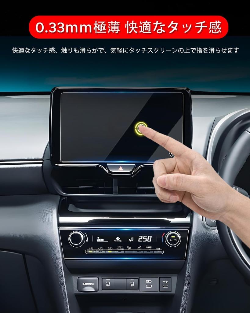 Ruiya Улучшенная новая эксклюзивная навигационная пленка для Toyota Yaris Cross 2024, пленка для панели кондиционера, пленка для кондиционера, автомобильная навигация, после рестайлинга